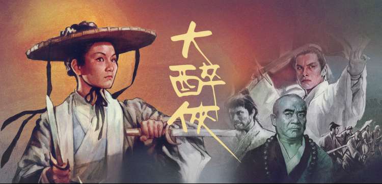 影视交流观测站热映轮播 第二张 科幻剧集海报