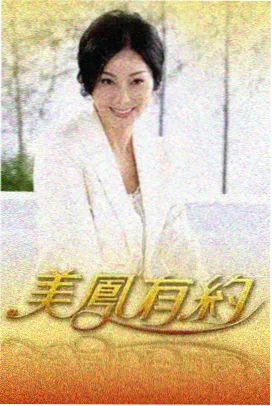 影视交流观测榜 纸上剧院 舞台纪录片封面